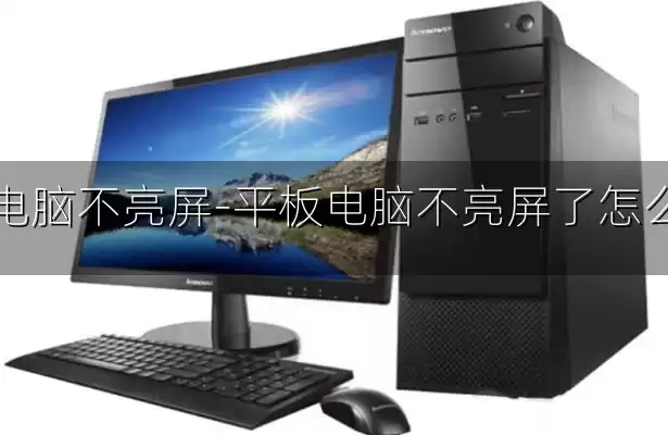 平板电脑不亮屏-平板电脑不亮屏了怎么回事